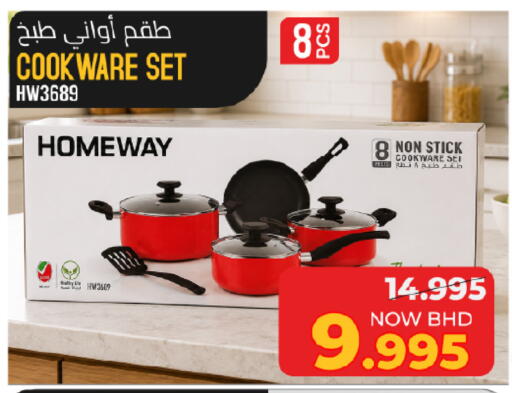 available at Day to Day Discount Center in Bahrain
