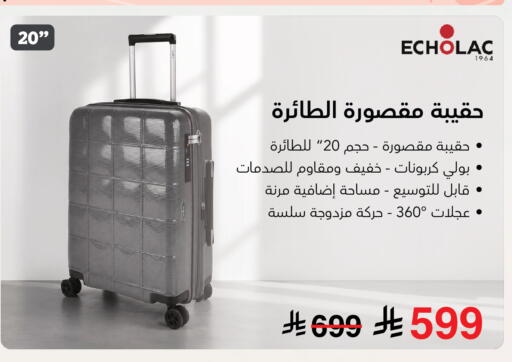 available at مكتبة جرير in مملكة العربية السعودية, السعودية, سعودية - جدة