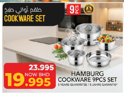 available at Day to Day Discount Center in Bahrain