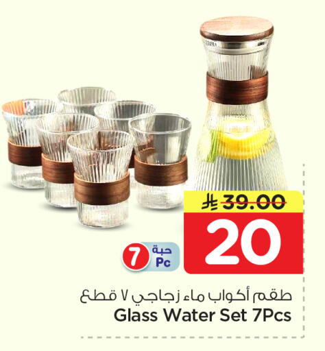 available at نستو in مملكة العربية السعودية, السعودية, سعودية - الخرج