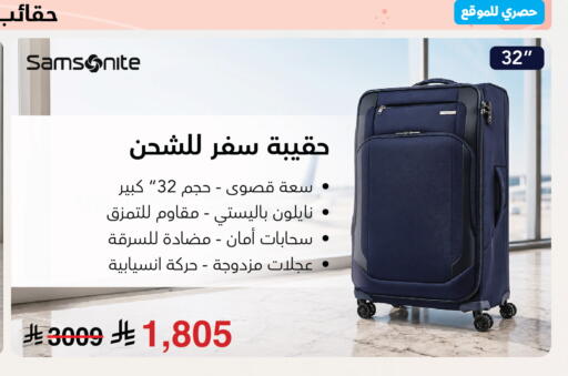 available at Jarir Bookstore in KSA, Saudi Arabia, Saudi - Khamis Mushait