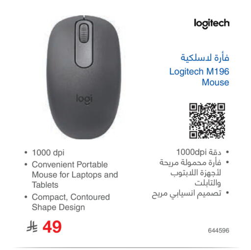 available at Jarir Bookstore in KSA, Saudi Arabia, Saudi - Mecca