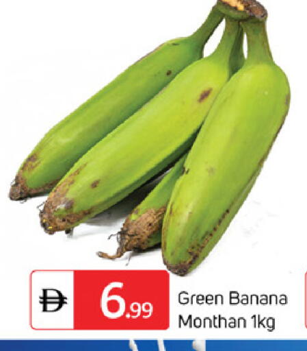 Banana available at TALAL MARKET in UAE - Dubai