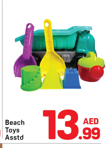available at دي تو دي in الإمارات العربية المتحدة , الامارات - دبي