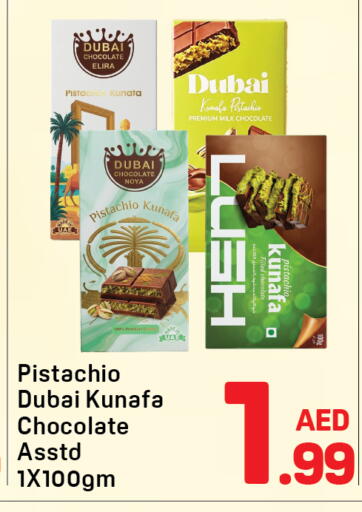 available at Day to Day Department Store in UAE - Dubai