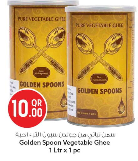 available at Safari Hypermarket in Qatar - Al Shamal