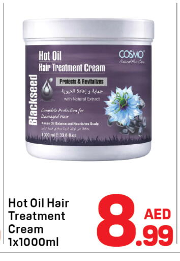 available at دي تو دي in الإمارات العربية المتحدة , الامارات - دبي