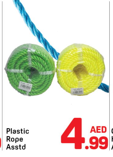 available at دي تو دي in الإمارات العربية المتحدة , الامارات - دبي