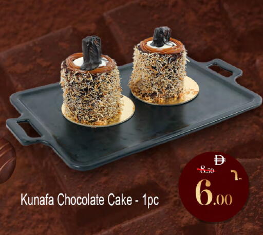 available at سفاري هايبر ماركت in الإمارات العربية المتحدة , الامارات - رَأْس ٱلْخَيْمَة