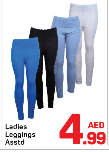 available at دي تو دي in الإمارات العربية المتحدة , الامارات - دبي
