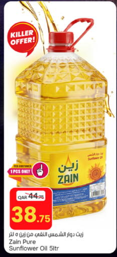 available at Paris Hypermarket in Qatar - Doha