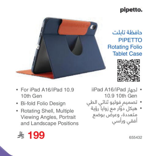 available at Jarir Bookstore in KSA, Saudi Arabia, Saudi - Khamis Mushait