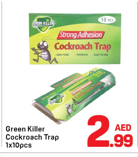 available at Day to Day Department Store in UAE - Dubai