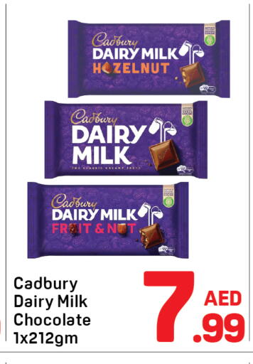 available at دي تو دي in الإمارات العربية المتحدة , الامارات - دبي
