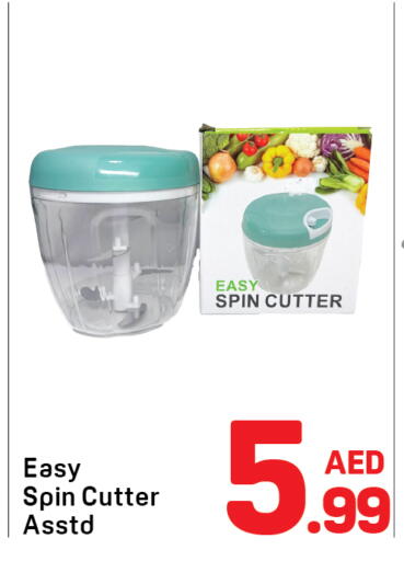 available at دي تو دي in الإمارات العربية المتحدة , الامارات - دبي