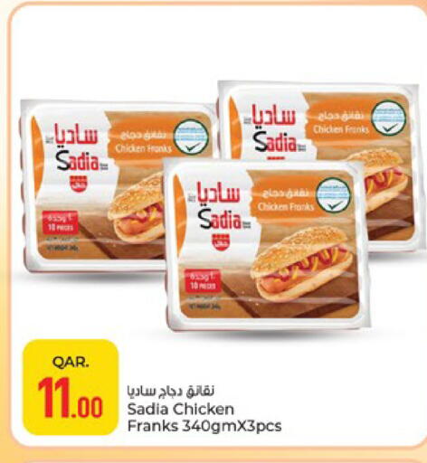 available at Paris Hypermarket in Qatar - Doha