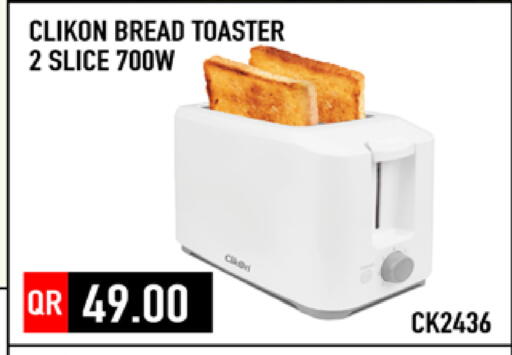 available at Marza Hypermarket in Qatar - Umm Salal