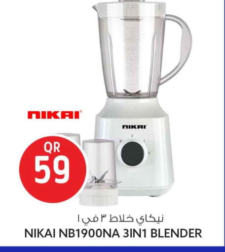 available at Safari Hypermarket in Qatar - Al Shamal