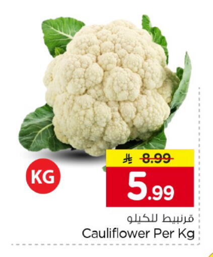 Cauliflower available at Nesto in KSA, Saudi Arabia, Saudi - Al Khobar