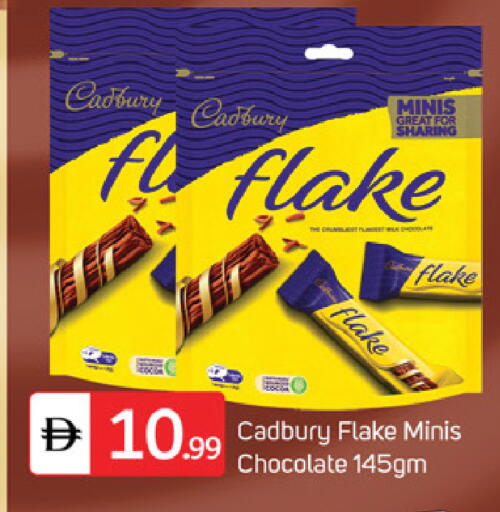 available at TALAL MARKET in UAE - Dubai