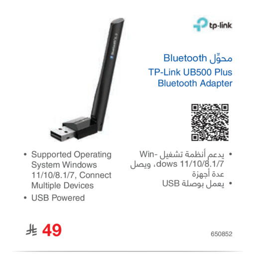 available at Jarir Bookstore in KSA, Saudi Arabia, Saudi - Jubail