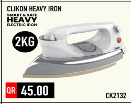 available at Marza Hypermarket in Qatar - Al Shamal