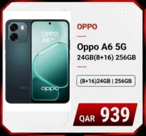 available at Majid Mobile Shop in Qatar - Al Wakra