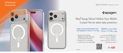 available at Jarir Bookstore in KSA, Saudi Arabia, Saudi - Al Khobar