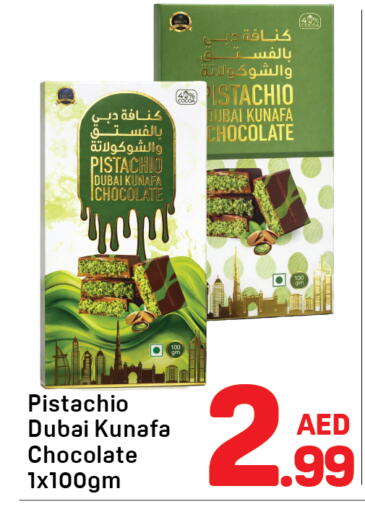 available at Day to Day Department Store in UAE - Dubai