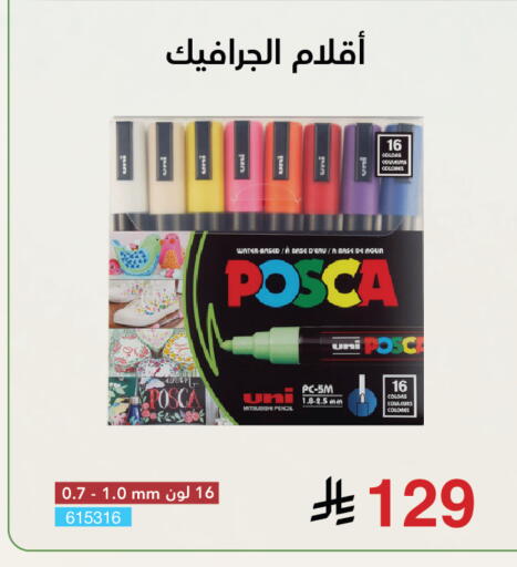 available at Jarir Bookstore in KSA, Saudi Arabia, Saudi - Khamis Mushait