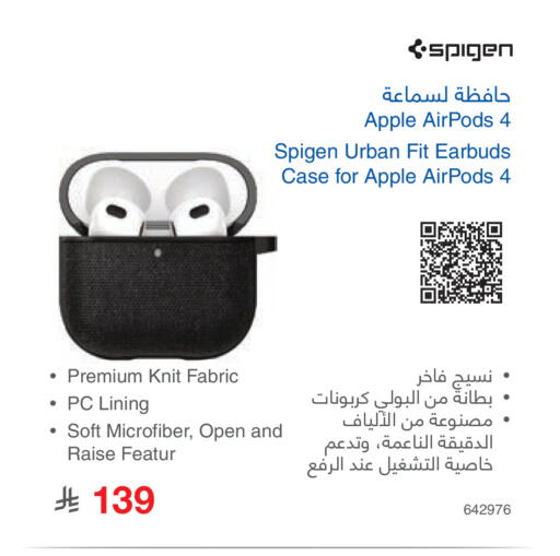 Apple available at Jarir Bookstore in KSA, Saudi Arabia, Saudi - Medina