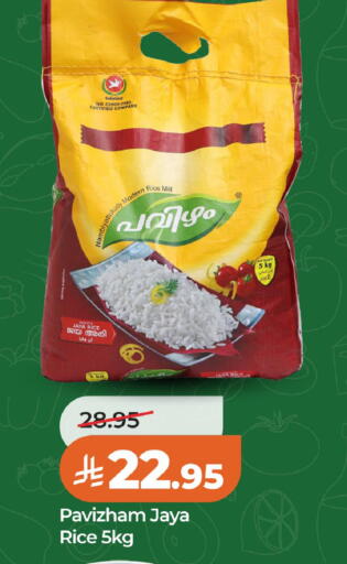 available at لولو هايبرماركت in مملكة العربية السعودية, السعودية, سعودية - الخبر‎