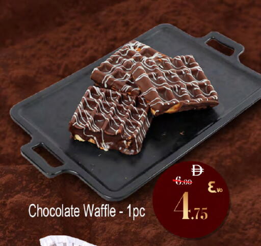 available at سفاري هايبر ماركت in الإمارات العربية المتحدة , الامارات - رَأْس ٱلْخَيْمَة