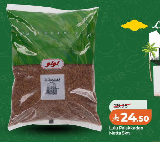 available at لولو هايبرماركت in مملكة العربية السعودية, السعودية, سعودية - الخبر‎