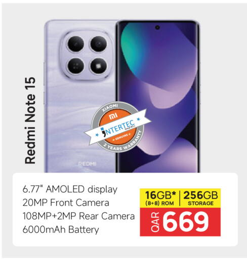 available at مرزا هايبرماركت in قطر - أم صلال