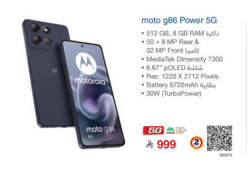 available at Jarir Bookstore in KSA, Saudi Arabia, Saudi - Jazan