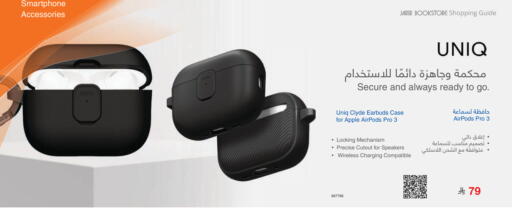 Apple available at Jarir Bookstore in KSA, Saudi Arabia, Saudi - Medina