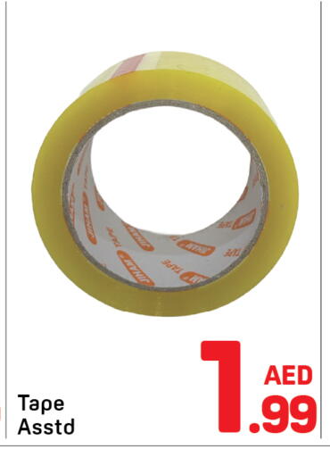 available at دي تو دي in الإمارات العربية المتحدة , الامارات - دبي