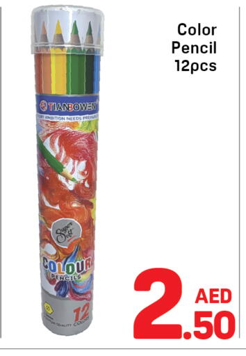available at دي تو دي in الإمارات العربية المتحدة , الامارات - دبي