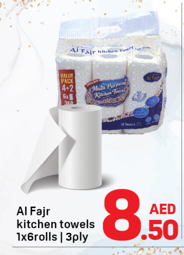 available at دي تو دي in الإمارات العربية المتحدة , الامارات - دبي