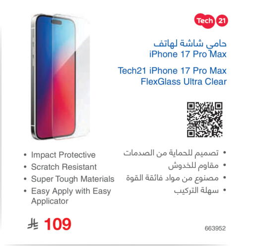 available at Jarir Bookstore in KSA, Saudi Arabia, Saudi - Jubail