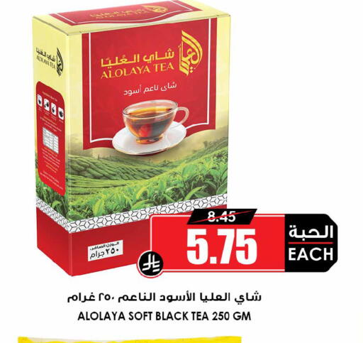 available at أسواق النخبة in مملكة العربية السعودية, السعودية, سعودية - خميس مشيط