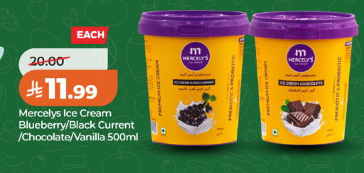 Blueberry BlueBerry Vanilla available at LULU Hypermarket in KSA, Saudi Arabia, Saudi - Al Khobar