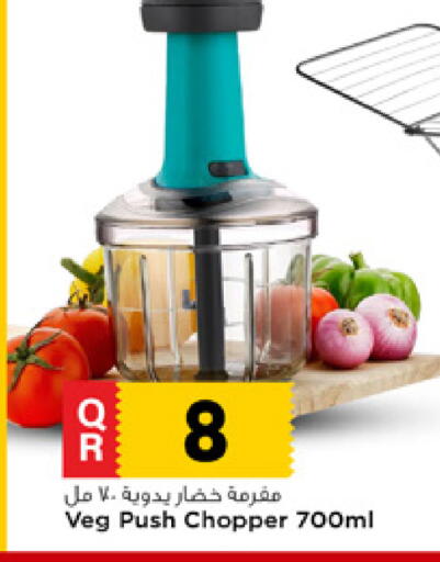 available at Marza Hypermarket in Qatar - Umm Salal