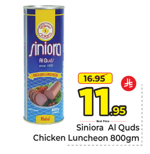 available at مكة هايبرماركت in مملكة العربية السعودية, السعودية, سعودية - جدة