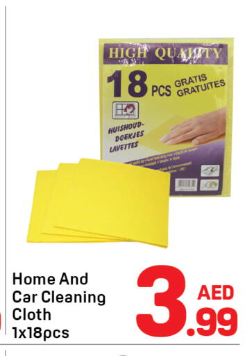 available at دي تو دي in الإمارات العربية المتحدة , الامارات - دبي