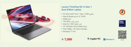 available at Jarir Bookstore in KSA, Saudi Arabia, Saudi - Khamis Mushait