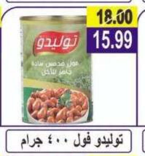 available at الفرجاني هايبر ماركت in Egypt - القاهرة