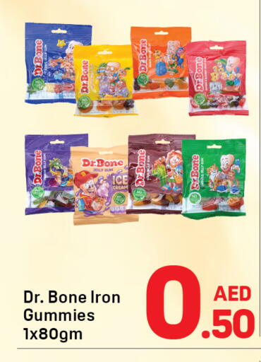 available at دي تو دي in الإمارات العربية المتحدة , الامارات - دبي
