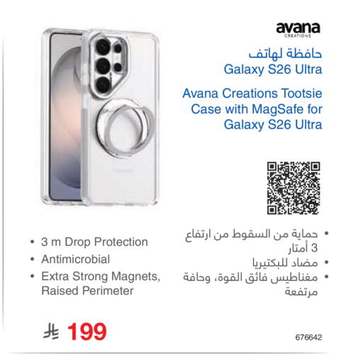 available at مكتبة جرير in مملكة العربية السعودية, السعودية, سعودية - الدوادمي